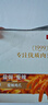 无穷爱辣鸡爪20只独立包装虎皮鸡爪凤爪下酒菜香辣味盐焗肉类零食 爱辣鸡爪 260g*2盒 实拍图