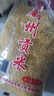 景蔚五谷香蔚县黄小米新米熬粥小黄米小米粥 【粒粒金黄】 有机小米1.5kg  实拍图