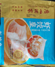 广州酒家利口福 虾饺皇240g 8个  早餐半成品 广式早茶点心 生鲜食品速食美食 实拍图