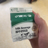 晨光酸牛奶饮品236ml*6盒 低温发酵酸奶饮品原味  实拍图
