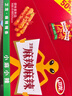 卫龙辣条零食亲嘴烧大刀肉混合口味300g/袋办公室非油炸(新旧交替) 实拍图
