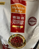 麦富迪狗粮 无谷牛肉双拼狗粮成犬 小型犬中大型犬通用10kg/20斤 实拍图