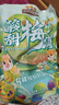 三只松鼠酸甜梅满450g 蜜饯果干西梅干杨梅话梅酸甜混合梅子干休闲零食 实拍图