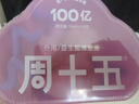 周十五益生菌蜂蜜露孕妇开塞蜜露待产包用产后哺乳期儿童蜂蜜栓礼品10支 实拍图
