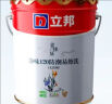 立邦乳胶漆内墙漆京雅居净味120防潮易擦洗无添加室内漆18L/约25kg 实拍图