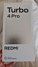 小米（MI）红米Turbo4 Pro 国家补贴 第四代骁龙8s 7550mAh长续航 IP68防水 小米红米5G手机 绿色 16GB+1TB 【官方标配】 实拍图
