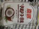 南国 特浓椰子糕200g*2袋 海南特产水果软糖结婚庆喜糖不粘牙休闲零食 实拍图