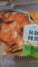 圣农奥尔良味烤鸡420g*3包烤全鸡半成品微波空气炸锅预制菜 源头直发 实拍图