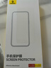 倍思（Baseus）适用华为Pura70Pro钢化膜全胶pura70pro+手机膜全覆盖高清防摔耐磨抗指纹前膜曲面热弯p70pro通用 实拍图