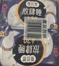 高洁丝Kotex【自有工厂】放肆睡花瓣扇尾420mm8+1片丝薄棉柔卫生巾 实拍图