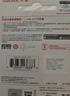 闪迪（SanDisk）64GB U盘 CZ73 安全加密 数据恢复 学习电脑办公投标 小巧便携 车载 大容量金属优盘 实拍图