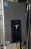 美的（Midea）13升燃气热水器天然气智控增压水伺服恒温 【国补立减15%】ECO节能 低水压启动JSQ25-MK6 实拍图