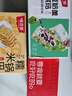 味滋源 糯米锅巴500g盒装咸香味独立包装小零食安徽特产休闲怀旧小吃 实拍图