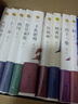 莫言长篇小说集（精选套装全10册）随书附赠莫言书法帆布袋和书签 实拍图