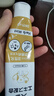 惠百施X泽托克齿康宁草本人参薄荷味清新口气清洁牙齿20g牙膏 实拍图