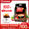 西贡越南进口三合一速溶炭烧咖啡1800g(18gx100条) 实拍图