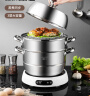 美厨（maxcook）蒸锅 304不锈钢30CM三层蒸锅 加厚复底汤锅 燃气电磁炉通用MCZ827 实拍图
