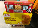 盼盼 卷心小面包 早餐手撕面包休闲零食糕点下午茶 巧克力味 750g/箱 实拍图