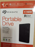 希捷（SEAGATE）移动硬盘 1TB USB3.0 简 2.5英寸 黑 机械硬盘  便携 笔记本电脑外接办公学习  数据恢复服务 实拍图