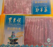 东来顺 内蒙古原切肥牛卷 国产牛肉卷 牛肉片 火锅食材 中华老字号 原切肥牛卷 3斤（1斤*3袋） 实拍图