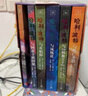 【电影原著小说】哈利波特 20周年纪念版 礼盒装全套20册 与魔法石密室阿兹卡班囚徒火焰杯凤凰社混血王子死亡圣器 图书 儿童读物 图书 实拍图
