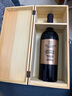 张裕龙藤名珠 首席酿酒师珍藏蛇龙珠 干红葡萄酒750ml单瓶装 送礼 实拍图