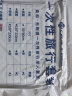 洁丽雅一次性床单被罩酒店隔脏旅行被套差旅床上用品单人套装单人三件套 实拍图