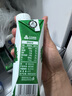 三元极致有机纯牛奶整箱250ml*12盒 梦幻盖 礼盒装 实拍图
