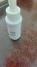 康芙美（Covomer）氨甲环酸精华液20ml 实拍图