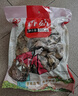 富昌 大香菇干500g 蘑菇菌菇山珍干货特产 火锅食材煲汤材料团购礼品 实拍图