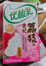 伊利优酸乳白桃果粒250g*16盒/箱 早餐伴侣 牛奶饮品 礼盒装 实拍图