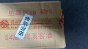 鸭溪窖 复古版 浓香型白酒 54度 500ml*6瓶 整箱装 实拍图