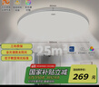 欧司朗（OSRAM）吸顶灯卧室灯灯具现代风全光谱儿童护眼三色调光星月系列 实拍图