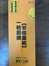 奥克斯（AUX）直发梳负离子梳子便携蓬松神器拉直头发夹板女士防烫内扣高颅顶不伤发直卷发棒两用直发梳子 旗舰款【陶瓷釉/负离子双重护发+定型久】 30mm 实拍图
