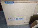 惠普精工吸顶灯led卧室现代简约餐厅中山灯具方50*50cm遥控三色 实拍图