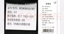 HLA海澜之家短袖T恤男女情侣装山不在高短袖男夏季 实拍图