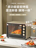 长帝（changdi）【国家补贴】家用烤箱多功能电烤箱 32升大容量 32PD多面搪瓷内胆 上下管独立控温 实拍图