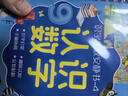 艾杰普（JEPPE）识字早教安静书撕撕书婴儿2至6岁幼儿看图认字粘贴儿童玩具 全4册 实拍图