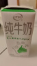 伊利 纯牛奶苗条装 200ml*24盒 优质乳蛋白早餐伴侣 礼盒装 2月产 实拍图