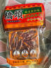 桥头 牛油麻辣小方块一人份火锅底料冒菜香锅调料80g麻辣烫底料 实拍图