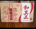 达利园 和其正植物凉茶 草本植物茶饮料大瓶家庭装1.5L*6瓶 整箱 实拍图