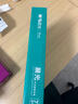 晨光（M&G）绿晨光A4 70g 多功能双面打印纸 高性价比复印纸  500张/包 4包/箱（整箱2000张）APN1B002 实拍图