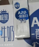 三元极致A2β-酪蛋白纯牛奶整箱200ml*16盒 稀奢奶源 实拍图