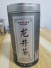 天福茗茶龙井 早春绿茶浙江龙井100g罐装茶叶 2025春茶绿茶 实拍图