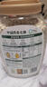 阴山优麦有机大颗粒35g 实拍图