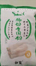 白鲨 肠粉专用粉500g  广式拉肠家庭自制早餐肠粉 广东肠粉预拌粉 实拍图