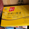静心助眠口服液40支改善睡眠增加骨密度更年期调理妈妈长辈送礼佳品 实拍图