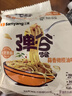 三养（SAMYANG）弹谷意面400g（100g*4） 蒜香橄榄味早餐拌面宵夜速食 实拍图