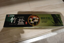 竹盐 精研卓效牙膏170g 减少牙龈出血改善牙龈问题减少牙菌斑 实拍图