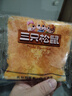 三只松鼠咸蛋黄肉松吐司500g 早餐面包代餐学生休闲零食充饥糕点点心箱装 实拍图